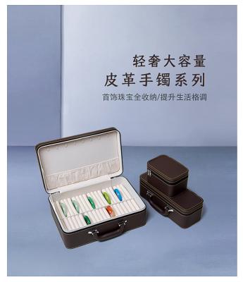 中国 VINTAGE LARGE CAPACITY LEATHER BRACELET BOX STORAGE BOX HOUSEHOLD PORTABLE JADE BRACELET STORAGE BOX MULTIPLE 販売のため