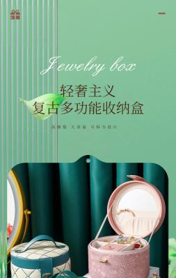 China CHINESE STYLE HAND DECORATION BOX HIGH-GRADE JEWELRY BOX LARGE CAPACITY WATERPROOF PORTABLE JEWELRY BOX HOUSEHOLD MULTI- en venta