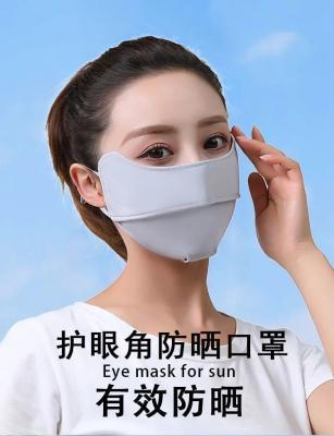 China SUMMER BURST EYE PROTECTION ANGLE ICE SILK SUNSCREEN MASK WOMEN'S SUNSCREEN MASK WOMEN'S UV PROTECTION THIN SHADE MASK à venda