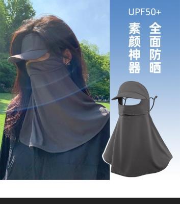 China THE INTERNET CELEBRITY EXPLOSION COVERS THE WHOLE FACE TO PREVENT ULTRAVIOLET LIGHT WOMEN'S SUMMER THIN FACE MASK WITH A for sale