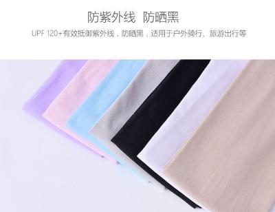China ICE SLEEVE ICE SILK SUNSCREEN SLEEVE OUTDOOR THICKENED SOLID COLOR SEAMLESS SLEEVE FOR MEN AND WOMEN SPORTS DRIVING SLEE for sale