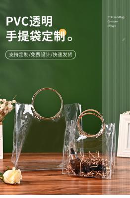 China NS TRANSPARENT PVC TOTE BAG ROUND HAND WEDDING COMPANION GIFT CANDY BAG FLOWER GIFT BAG à venda