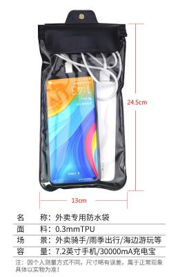 China WATERPROOF MOBILE PHONE BAG CHARGING OUTDOOR RAINPROOF SLEEVE LARGE HEADPHONE DUST-PROOF TOUCH WATERPROOF BAG for sale