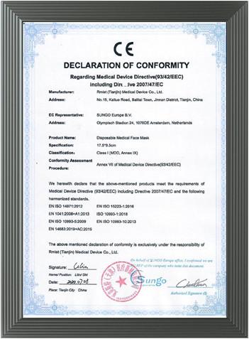  - Rmist (Tianjin) Medical Device Co., Ltd.