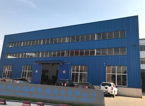 Verified China supplier - Jiangyin Parris Packaging Machinery Co.Ltd.