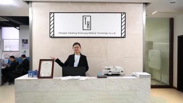 Fournisseur chinois vérifié - Chengdu Tianhong Xinchuang Medical Technology Co., Ltd.