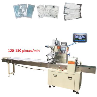China Fully Auto KF94 Flow Wrapper Packaging Machine 150pcs/Min Horizontal Wrapper for sale