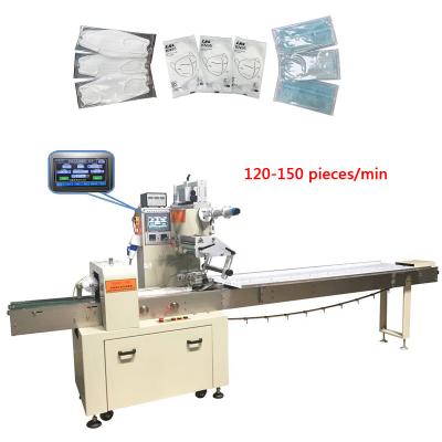 China 120-150pcs/Min Face Mask Packing Machine High Speed Flow Wrap Machine for sale