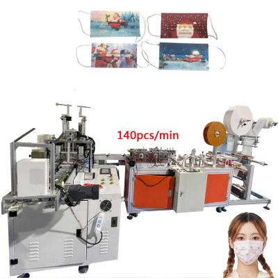 China Automated 180PCS Three Layer Positioning Mask Machine PLC Control for sale