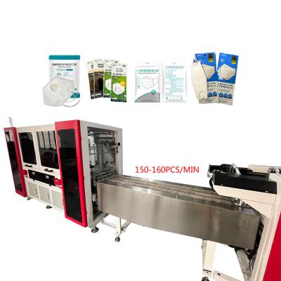 China 150 Pcs/min Surgical Machines Packaging Machine Mask kf94 mask automatic packaging machine for sale