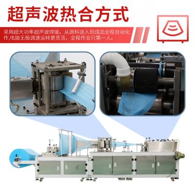 China Ultrasonic Weld Bouffant Cap Making Machine Chrome Plated Stainless Steel for sale