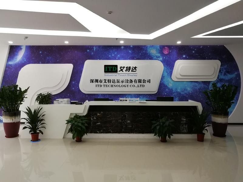 Fornecedor verificado da China - Shenzhen ITD Display Equipment Co., Ltd.