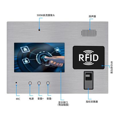China Android AIO RFID Fingerprint Reader Panel PC Touchscreen Multi Mounting Methods for sale