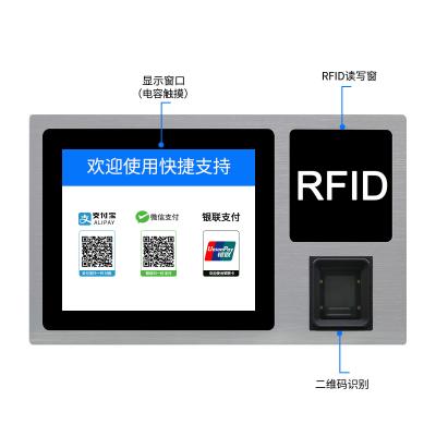 China RFID Card Reader Rugged Panel PC 300 Nits Brightness NFC Wifi Terminal Machine for sale