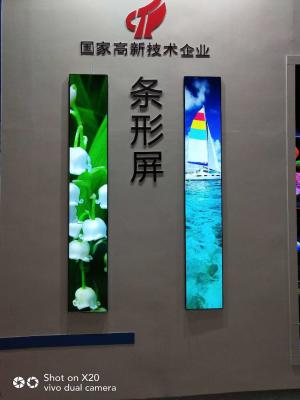 China retroiluminación LED estirada ultra ancha de la pantalla táctil del monitor LCD de la barra 86inch en venta