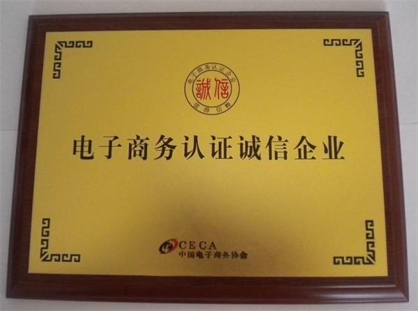 Honest enterprise - Wuxi Octetally Tech Co., Ltd