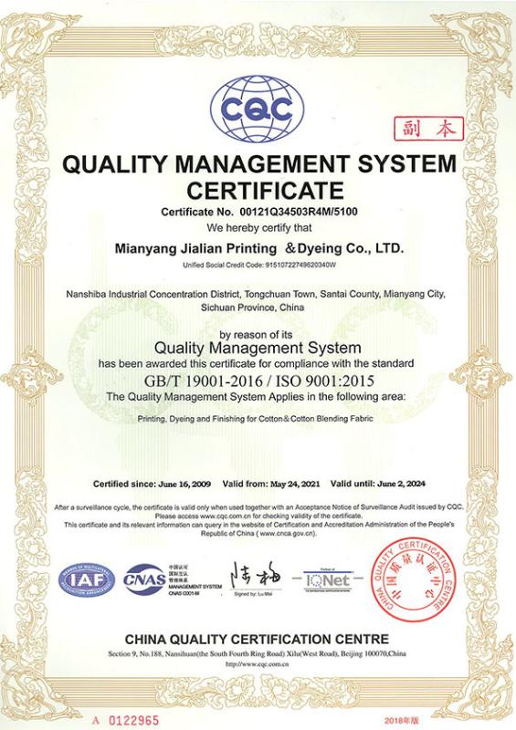 ISO 9001 - Mianyang Jialian printing and dyeing Co., Ltd.