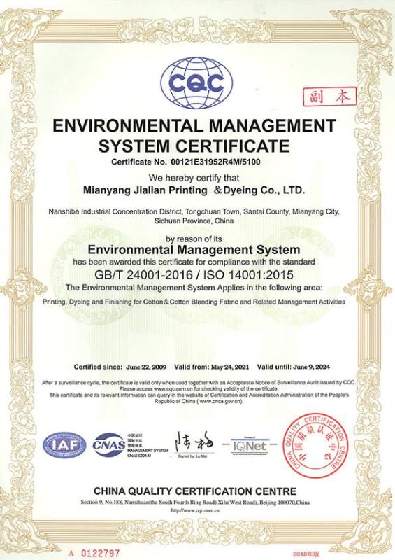 ISO 14001 - Mianyang Jialian printing and dyeing Co., Ltd.