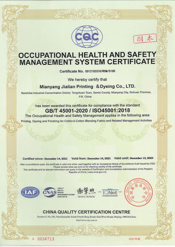 ISO 45001 - Mianyang Jialian printing and dyeing Co., Ltd.