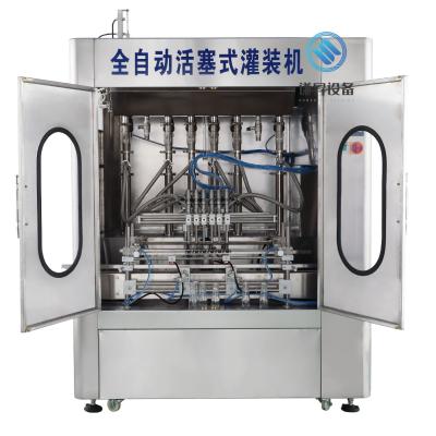 China Automatic straight line piston bottle cream lotion filling machine for cosmetic products for sale