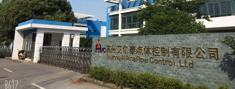 確認済みの中国サプライヤー - Suzhou Alpine Flow Control Co., Ltd
