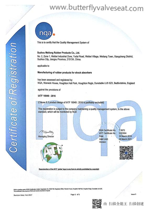 IATF 16949 : 2016 - Suzhou Meilong Rubber and Plastic Products Co., Ltd.