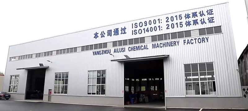 Verified China supplier - Guangzhou Ailusi Machinery Co., Ltd.