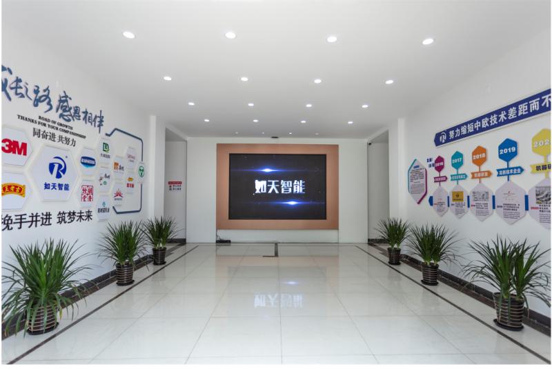 Verified China supplier - Shanghai Ru Tian Packaging Equipment Co., Ltd