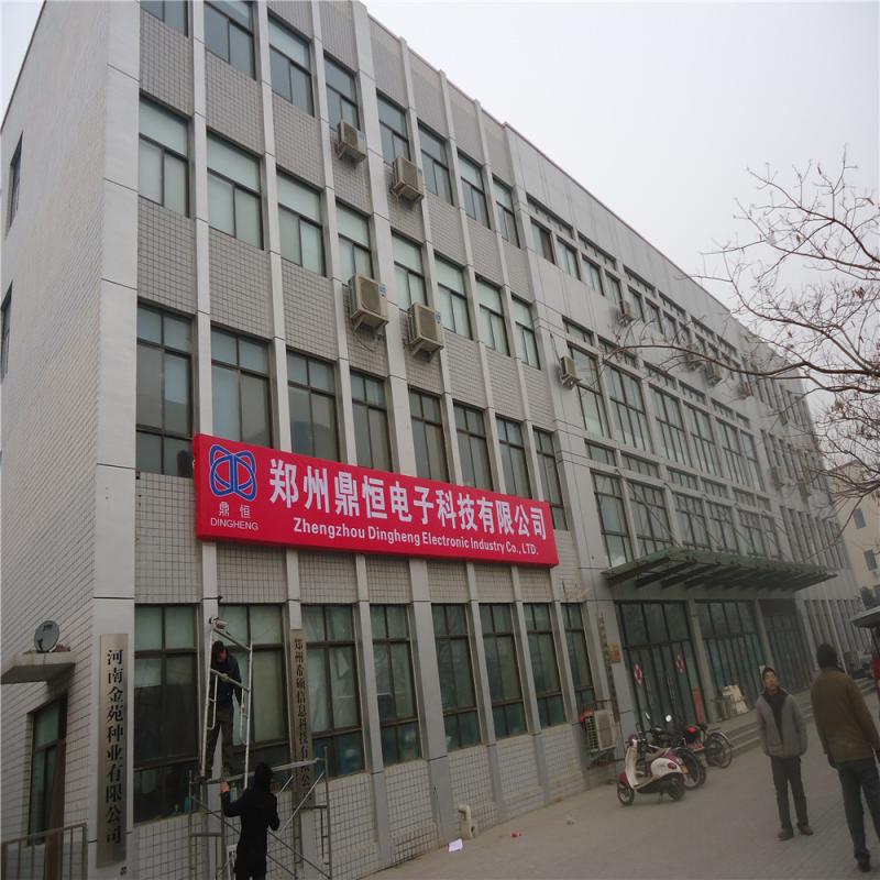 Verified China supplier - Zhengzhou Dingheng Electronic Technology Co.Ltd