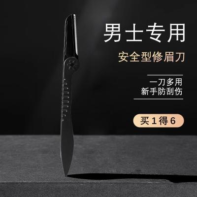 Cina Advanced Technology Facial Hair Trimming Device for Optimal Results in vendita