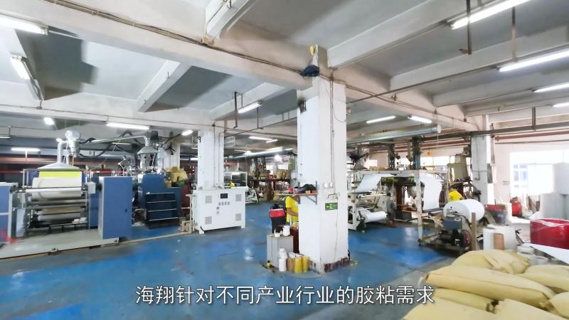 Verified China supplier - Dongguan Haixiang Adhesive Products Co., Ltd