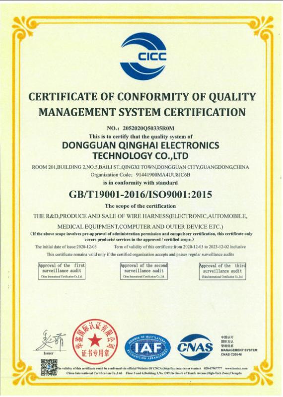  - Dongguan Qinghai Electronic Technology Co., Ltd.