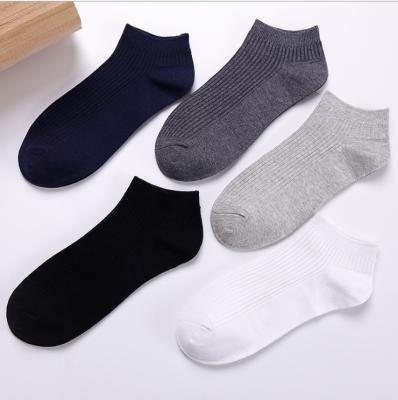 China New spring and summer men and women socks double needle stripe all-match solid color cotton ankle socks for sale