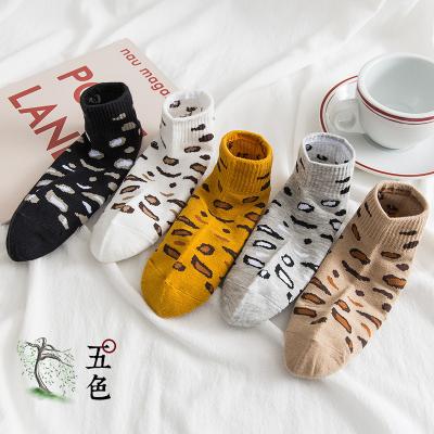 China Zhengpin D0310 Low Cut Ankle Socks Knitted Weaving Method Leopard Pattern Of Free-Size for sale