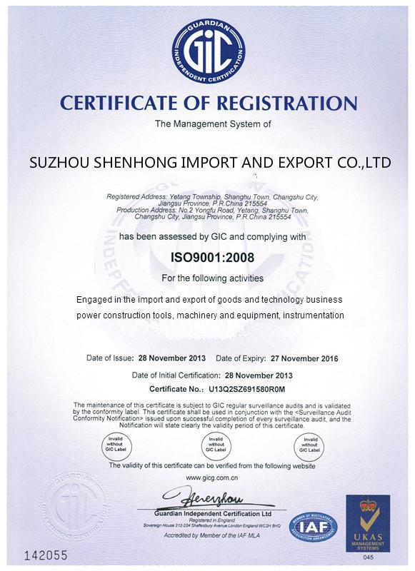 ISO - SUZHOU SHENHONG IMPORT AND EXPORT CO.,LTD
