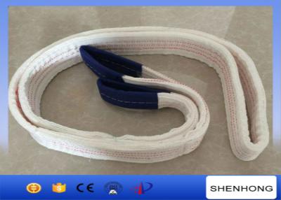 China Double Layer Overhead Line Construction Tools Polyester Flat Webbing Sling Double Eyes for sale
