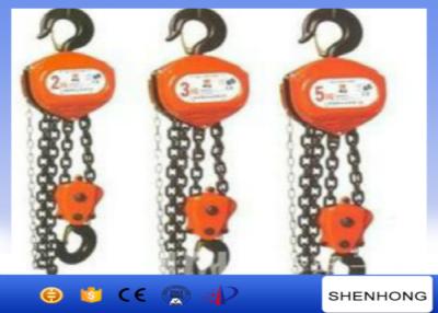 China 0.5-300 Ton Capacity Tower Erection Tools , Hand Chain Pulley Hoist for sale