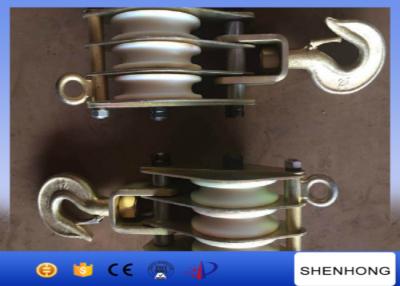 Китай Кабель 2 тонн вытягивая тип подниматься крюка Шеаве нейлона шкива нижнего блока полиспаста продается