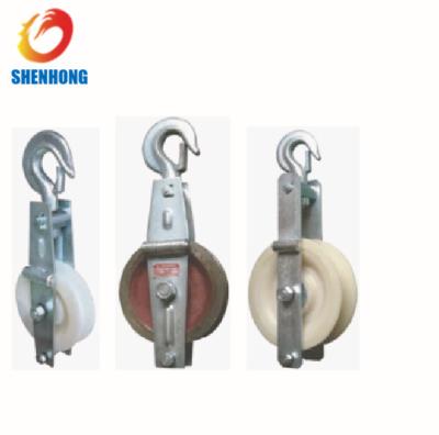 China Power Transmission Parts Cable Pulling Pulley Earth wire stringing block for sale