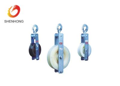 China Earth Wire Stringing Blocks , Cable Pulling Pulley With Nylon Sheave Or Aluminum Sheave for sale