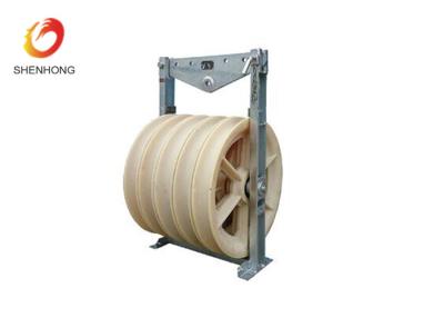 China Nylon Five Wheels Large Diameter Pulley For Stringing Conductor , Long Use Life for sale