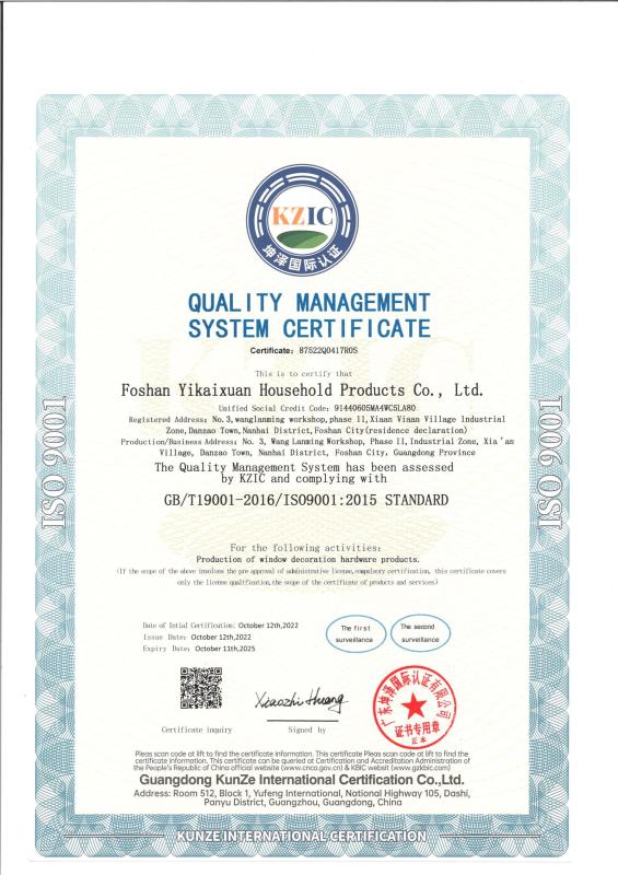 ISO9001 - Foshan Yikaixuan Household Products Co., Ltd.