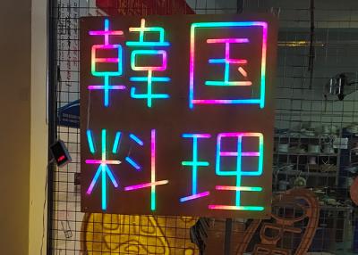 China Dream color led neon sign Chinese characters lighting billboard 12v for  Korean cuisine for sale