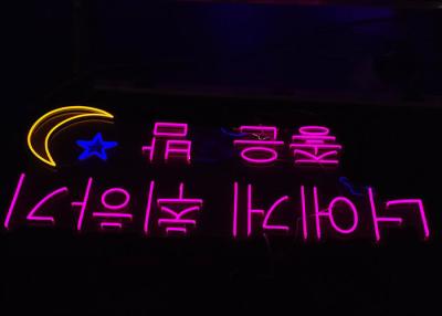 China Korean Word 12VDC Square Backboard Acrylic Neon Sign 200cm for sale