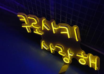 China Korean Word LED Neon sign custom neon signs for bedroom wall neon light sign for sale