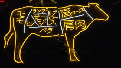 China Custom neon sign  supermarket restaurant  neon sign Japan lighting logo led neon letter for sale