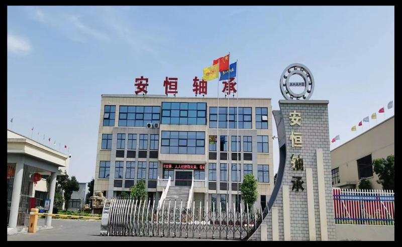 Verified China supplier - Anhui Anheng Bearing Co.,Ltd