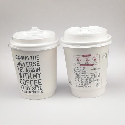 China Hot Coffee Double Wall Paper Cup With Lid Biodegradable 4oz 8oz 12oz for sale