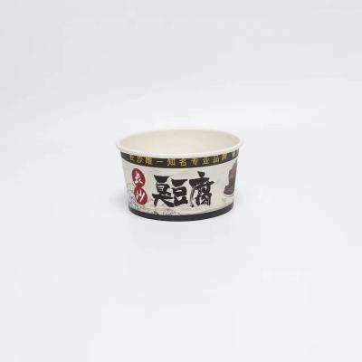 China Cuenco de papel desechable Copa de helado, embalaje para llevar el logotipo del cuenco de papel se puede cubrir, cuenco de papel de aluminio en venta