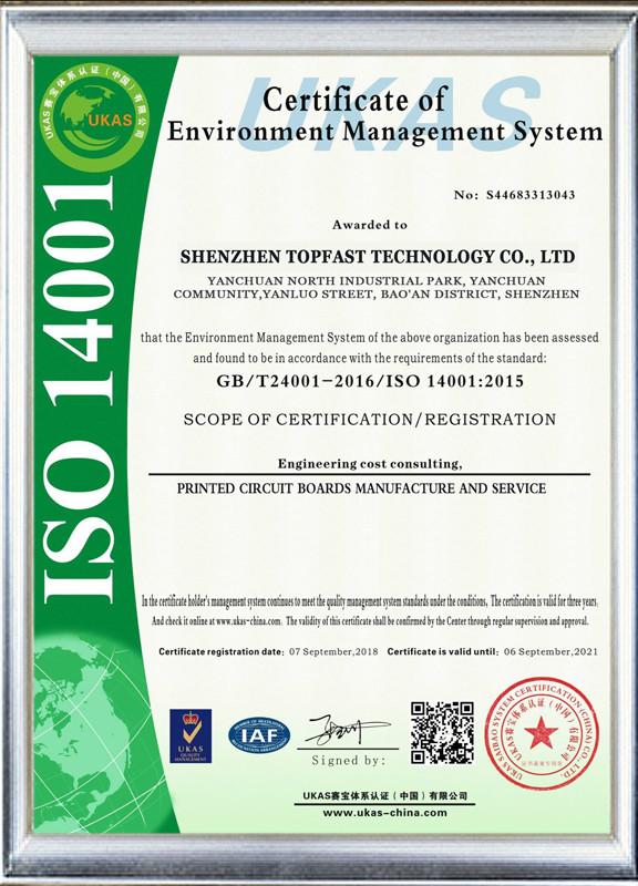 ISO14001 - Guangzhou Topfast Technology Co., Ltd.